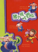 亚洲欧美日韩高清在线看